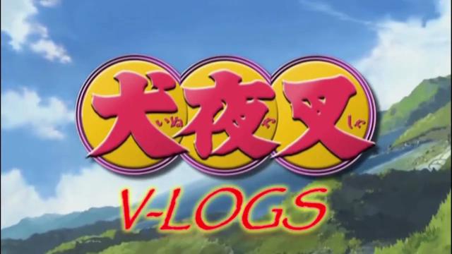 Title card image for video titled COMING BACK FOR SEASON 6! INUYASHA V-LOGS Title card image for video titled COMING BACK FOR SEASON 6! INUYASHA V-LOGS